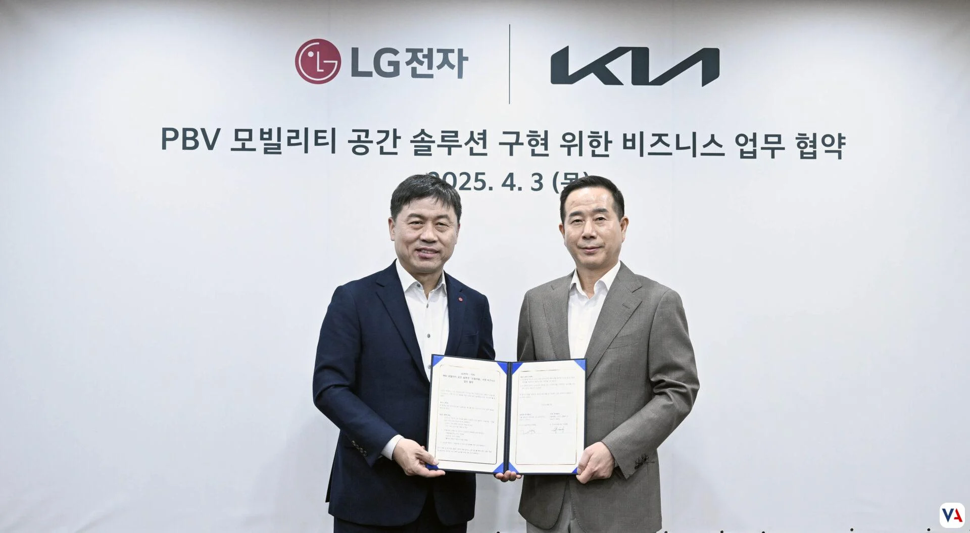 Movilidad KIA LG electronics Alianza