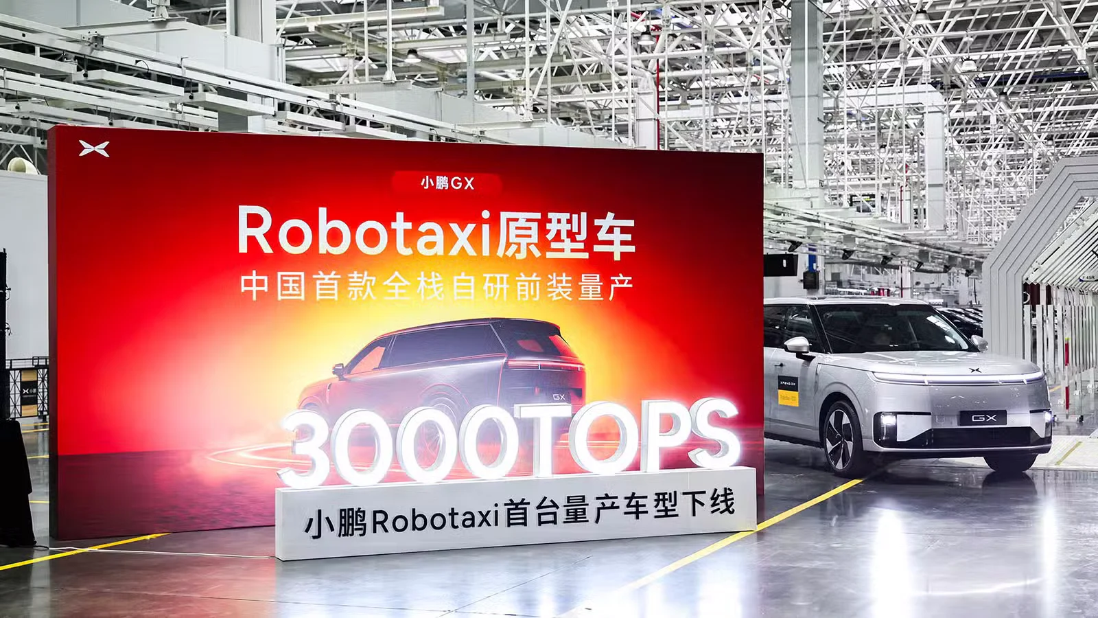 robotaxi de XPeng XPeng