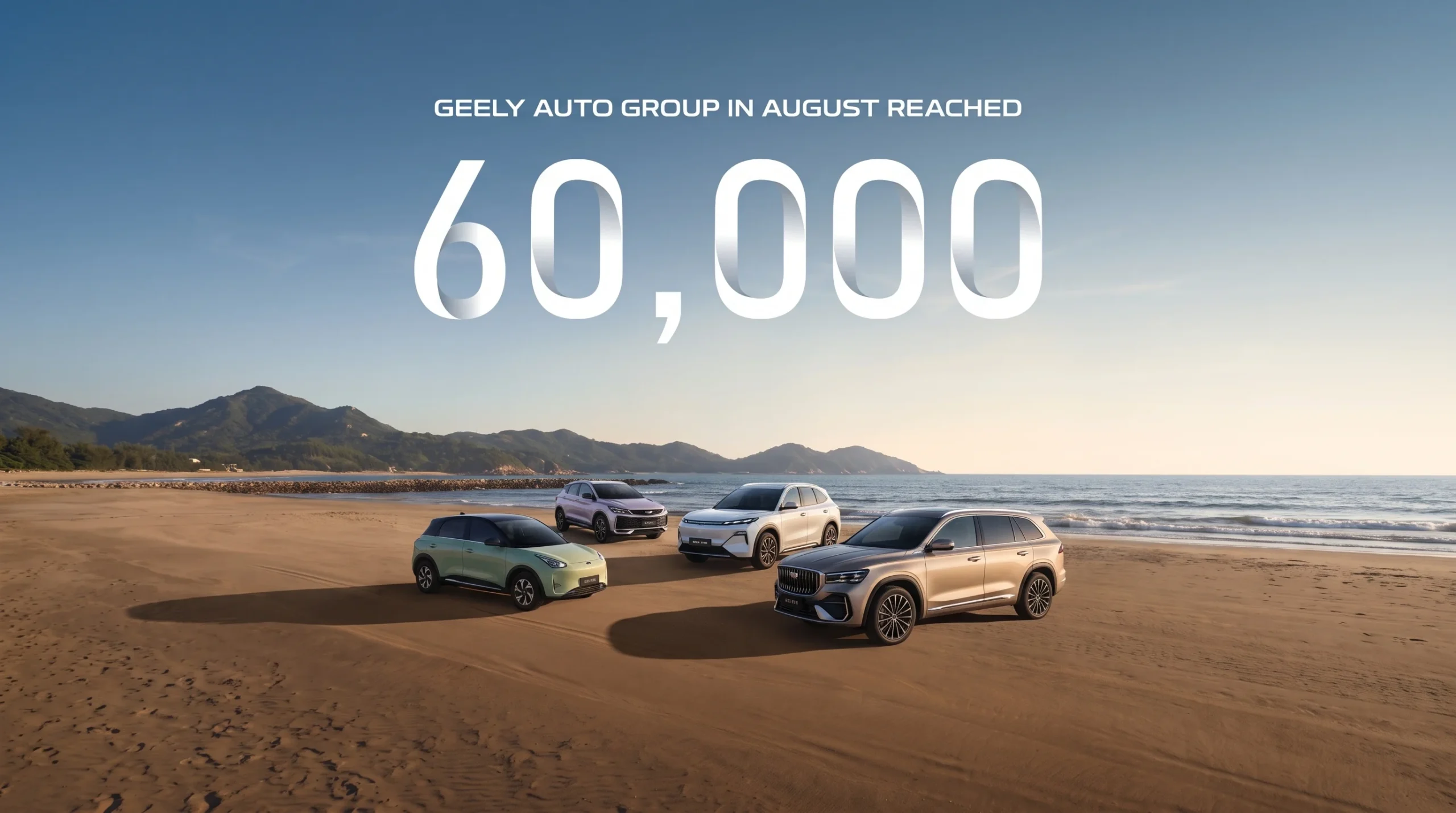 El Geely EX2 rompe récords con más de 60.000 unidades vendidas globalmente en agosto. Un hito para la movilidad eléctrica en Colombia. ¡Descubre más!