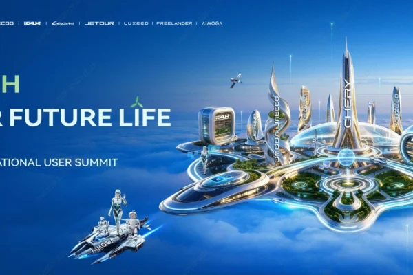 Semana Global de Estilo de Vida LEPAS: **LEPAS** **Chery** **Eco-Congress** concepto ciudad **Wuhu**.