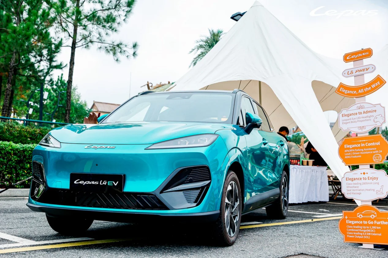 LEPAS Global Elegant Lifestyle Week: debut de AURA y tecnologías que redefinen la movilidad 3 LEPAS Global Elegant Lifestyle Week: Concept car LEPAS AURA EV en presentación global.