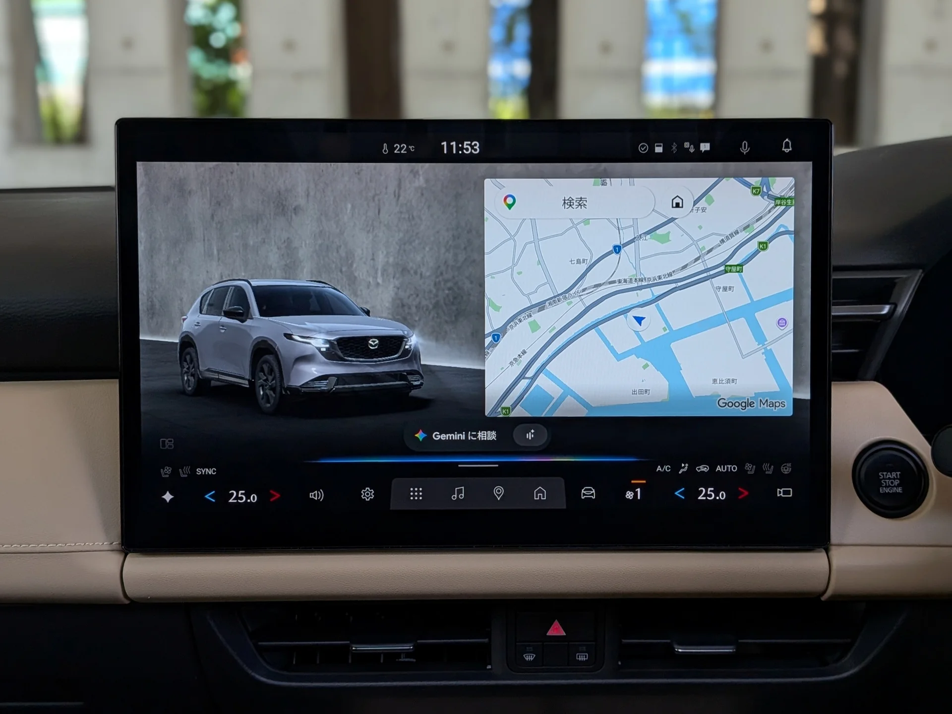 Pantalla infoentretenimiento Mazda CX-5 Google Gemini con mapa.